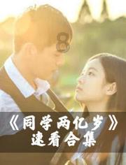 灌篮小高手