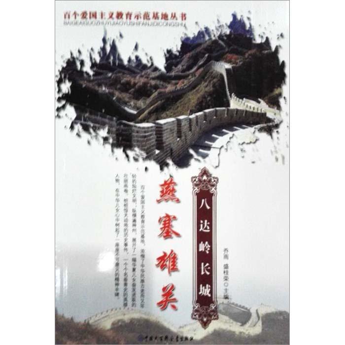寻找遗失的珠宝盒